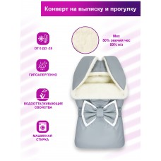 Конверт "Зайка" Grey Меховой Зима